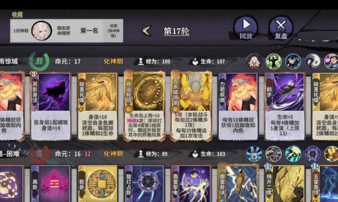 炉石传说锻造机制触发条件是什么？锻造机制的作用是什么？  第2张