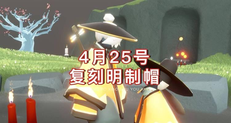 探索天际之旅（在游戏中寻找宝贵的装备）  第3张