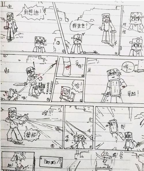 我的世界中怪物强化的步骤是什么？  第2张
