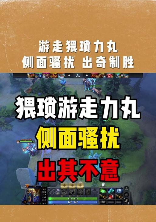 dota2中如何实现快速抖动攻击？  第3张