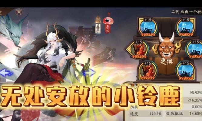 如何在阴阳师中找到并击败散落的鬼火？  第1张