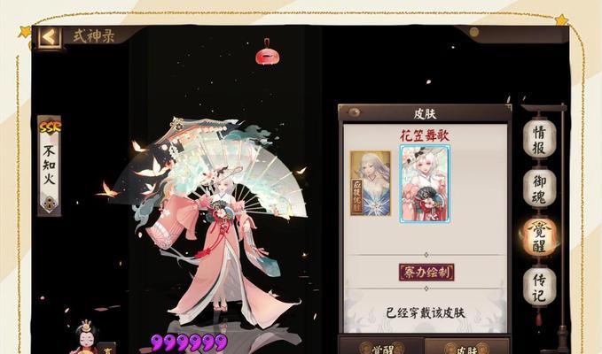 如何在阴阳师中找到并击败散落的鬼火？  第2张