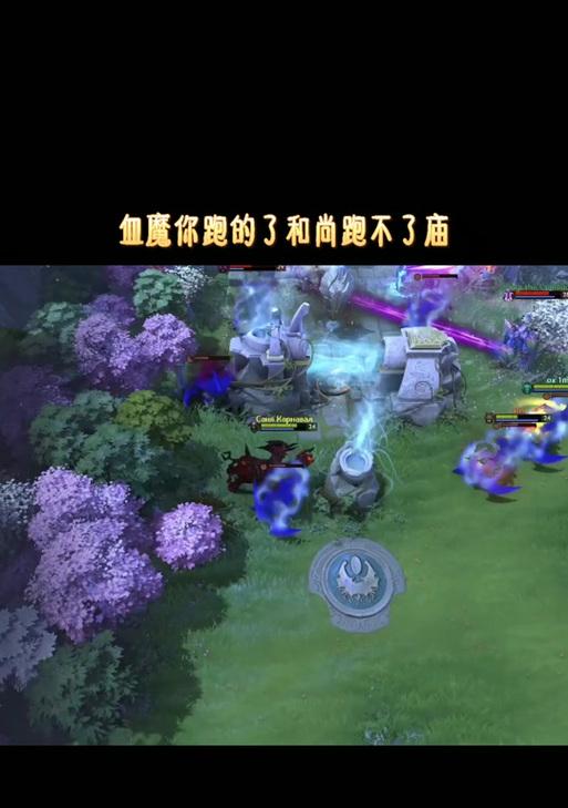 刀塔2中如何调整指针移动速度？  第2张