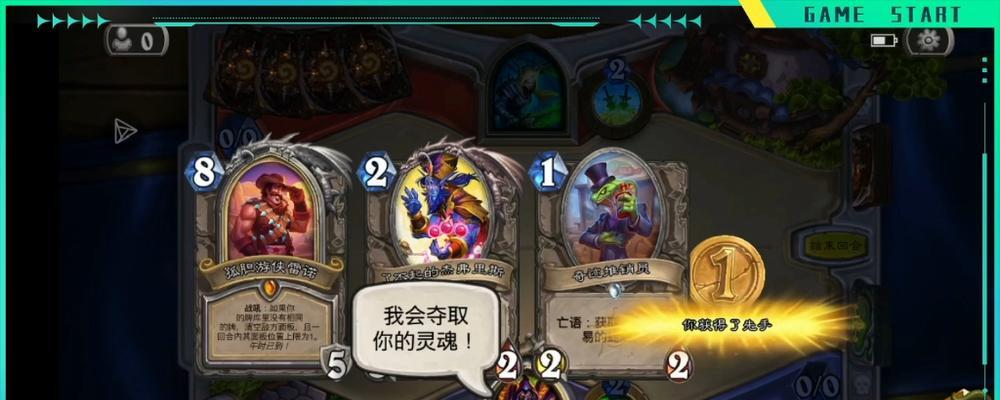 炉石传说中雷诺如何应对？  第3张
