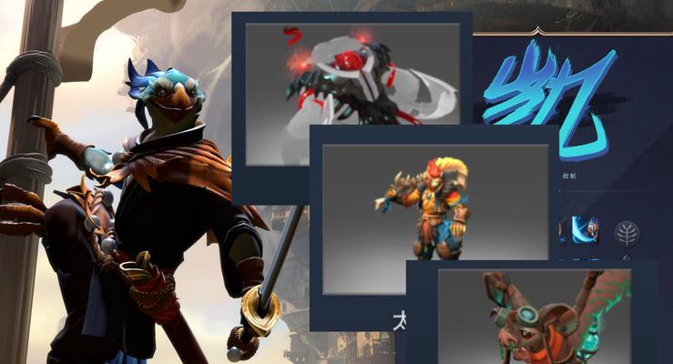 dota2饰品的使用技巧是什么？  第1张