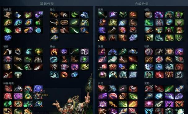 dota2饰品的使用技巧是什么？  第3张