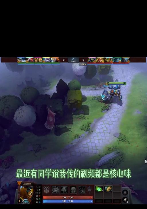 dota2如何切换到近景视角？  第3张