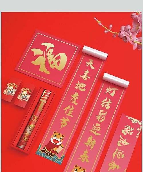 《乱斗西游》新春回馈红包大放送（红包拿到手软）  第2张