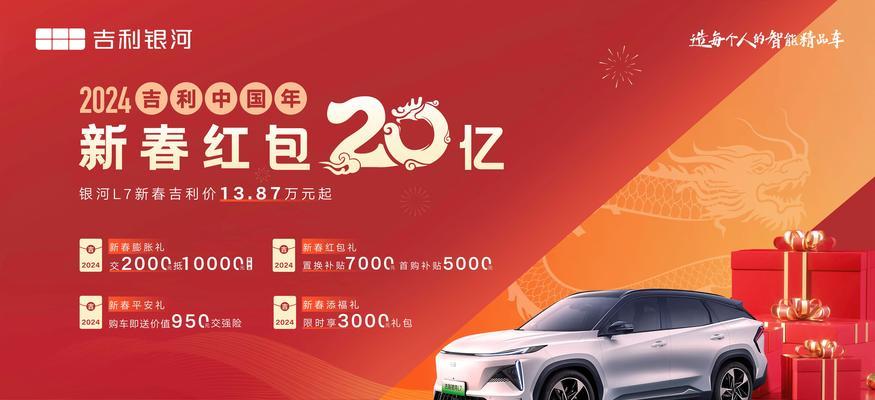 《乱斗西游》新春回馈红包大放送（红包拿到手软）  第3张