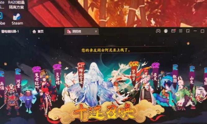 阴阳师老联动活动如何补签？  第2张