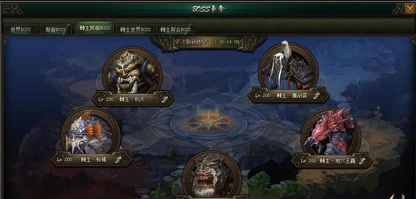 太极熊猫（探索炽热火焰世界）  第1张