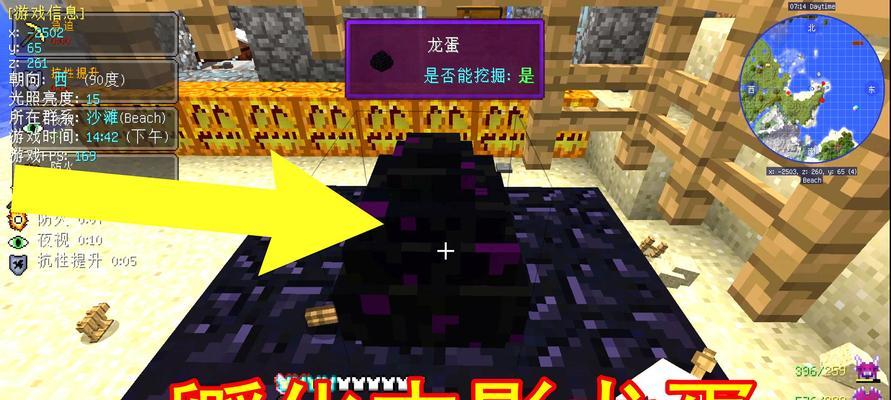 我的世界龙蛋孵化的正确步骤是什么？  第2张