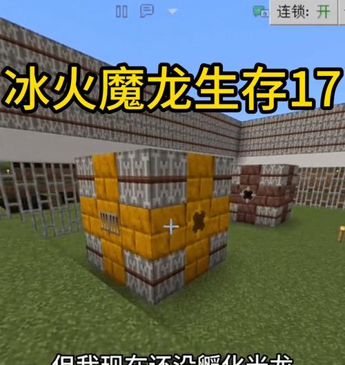 我的世界龙蛋孵化的正确步骤是什么？  第3张