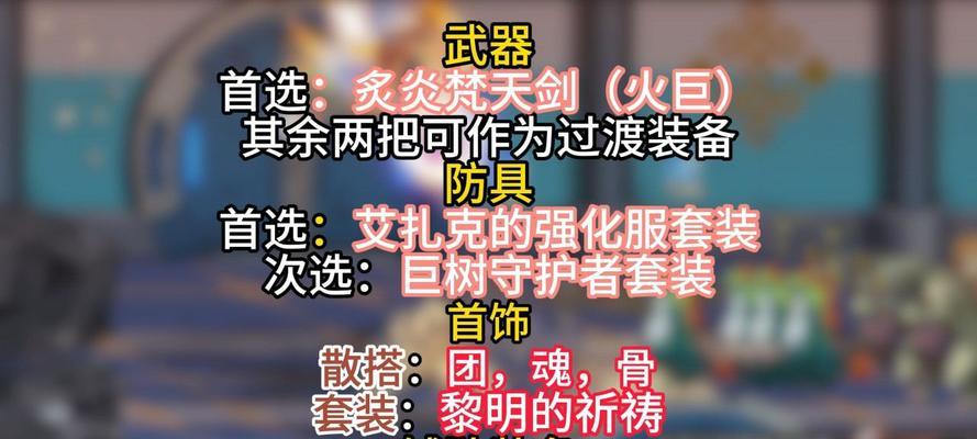 剑魔如何补塔刀后排兵？补刀技巧有哪些？  第1张