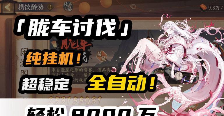 阴阳师寮名片胧音获取方法是什么？获取后有什么用途？  第1张