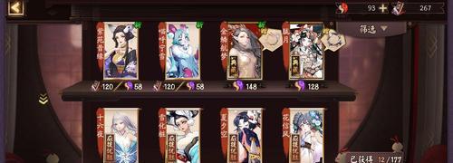 阴阳师寮名片胧音获取方法是什么？获取后有什么用途？  第2张