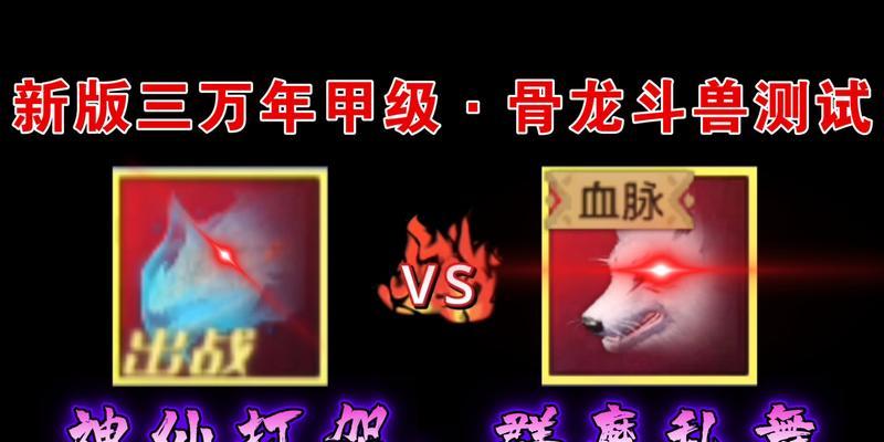 探秘《妄想山海天狗》的资质一览（发掘如何获得天狗之力）  第2张