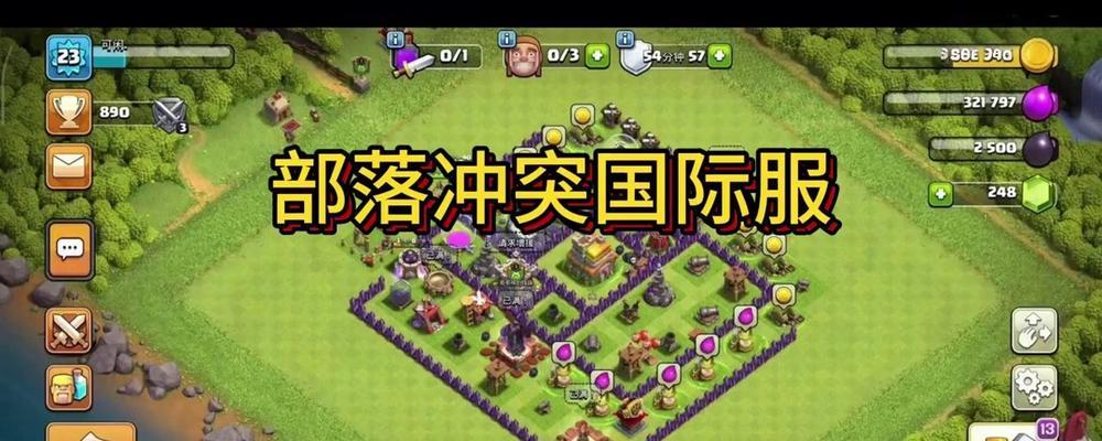 部落冲突无法关闭的原因及解决方法是什么？  第1张