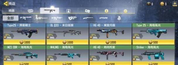 《使命召唤手游飞机使用攻略》（如何驾驶飞机在战场中取得优势）  第3张