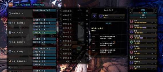 《怪物猎人世界冰原DLC开荒太刀及配装攻略》（掌握太刀的精髓）  第2张