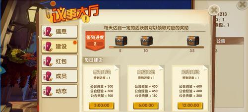 英雄联盟手游公会系统的重要性（打造强大团队）  第1张