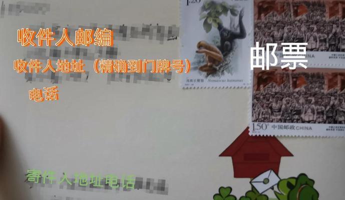 《探秘以旅行青蛙稀有明信片的奥秘》（寻找稀有明信片）  第3张