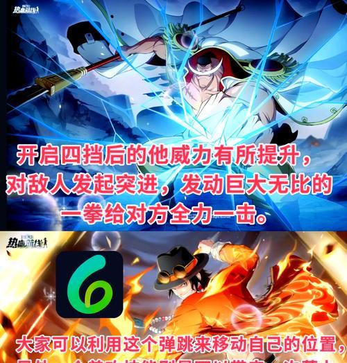 《不思议迷宫2024圣诞大作战阵容打法攻略》（探索迷宫）  第1张