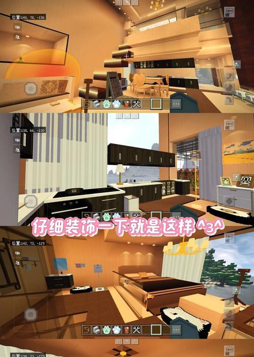 我的世界双人模式怎么玩？需要设置什么？  第1张