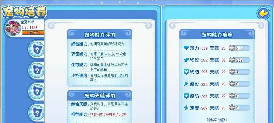 部落冲突中虫王的玩法是什么？战术策略有哪些？  第3张