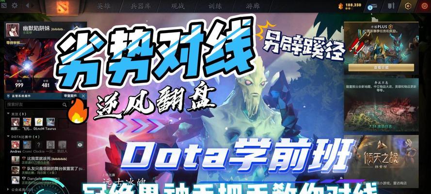 刀塔滚滚对线前期怎么样？对线策略和技巧有哪些？  第1张