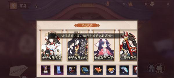 以小森生活祈愿材料攻略（探索小森生活中的宝藏地点）  第2张