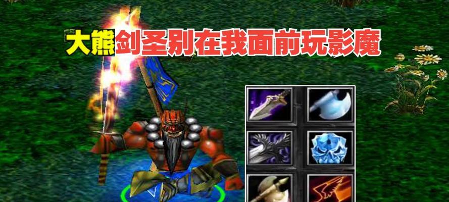 刀塔剑圣对线技巧有哪些？  第2张