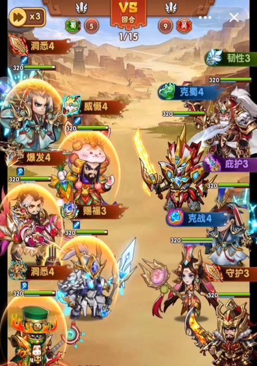 《胡莱三国3》游戏英雄谱（解密游戏中貂蝉的数学智慧）  第1张