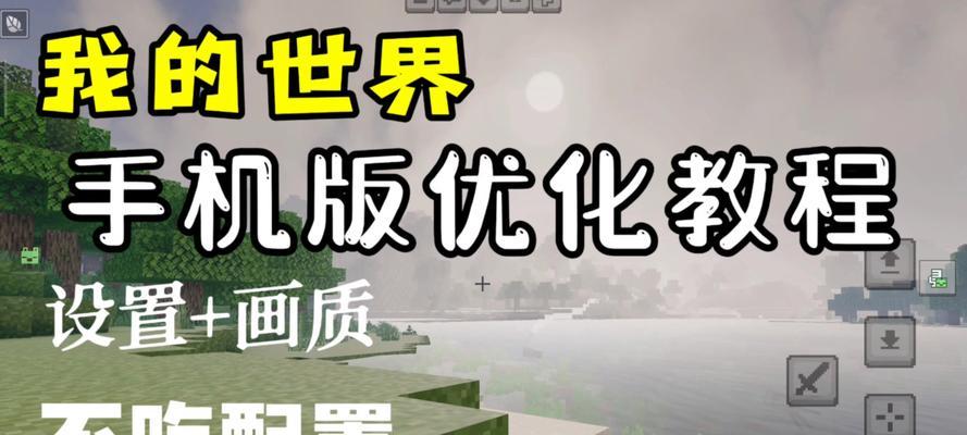 如何下载hclm版本的《我的世界》？下载过程中需要注意什么？  第2张