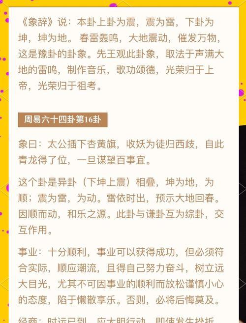 王者荣耀令牌使用方法？令牌如何帮助管理账号？  第2张