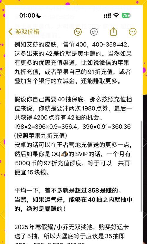 王者荣耀令牌使用方法？令牌如何帮助管理账号？  第3张