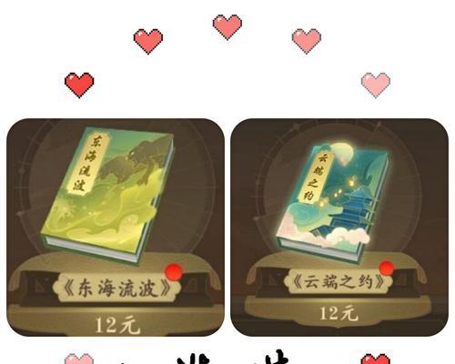 云端问仙身世攻略-开局身世选择全解析（玩转云端问仙）  第3张