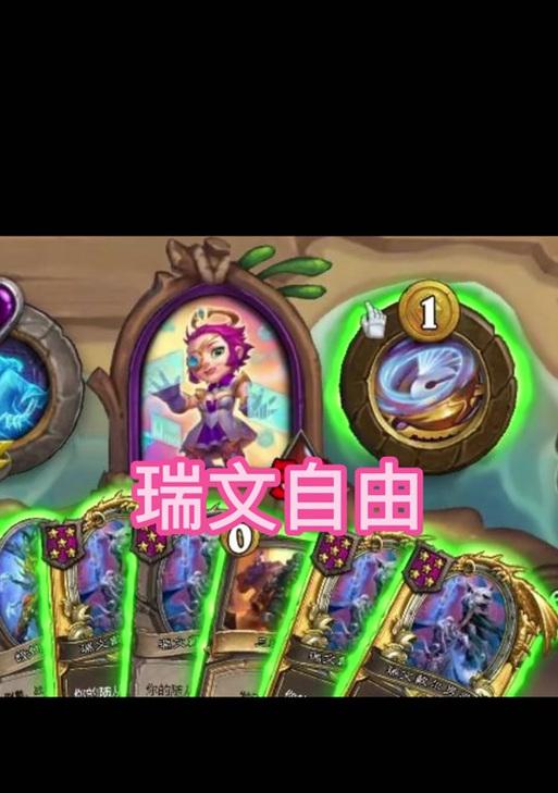 炉石传说瑞文对鱼人的打法是什么？如何应对？  第3张