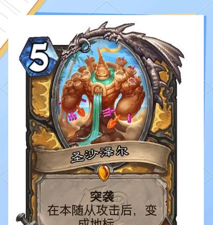 炉石传说冰龙巨型卡牌如何得到？  第1张