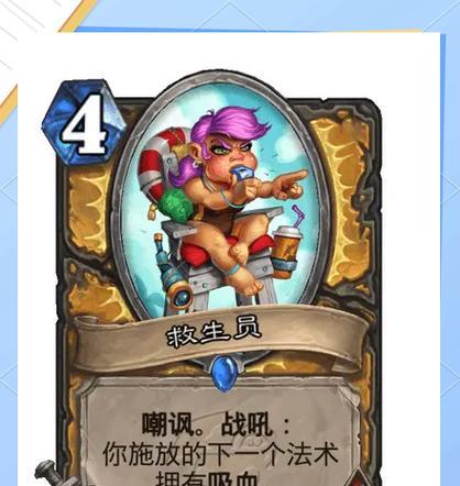 炉石传说冰龙巨型卡牌如何得到？  第2张