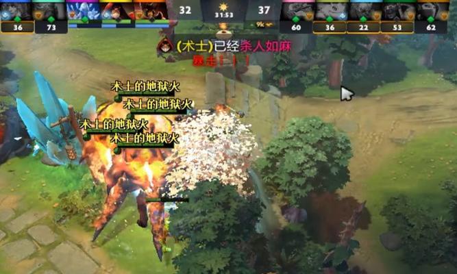 刀塔2如何完成一场完整对局？  第2张