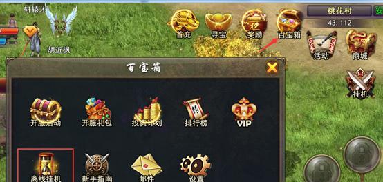 《神庙逃亡》游戏力量速度提升之道具使用攻略（全面解析道具的威力）  第2张
