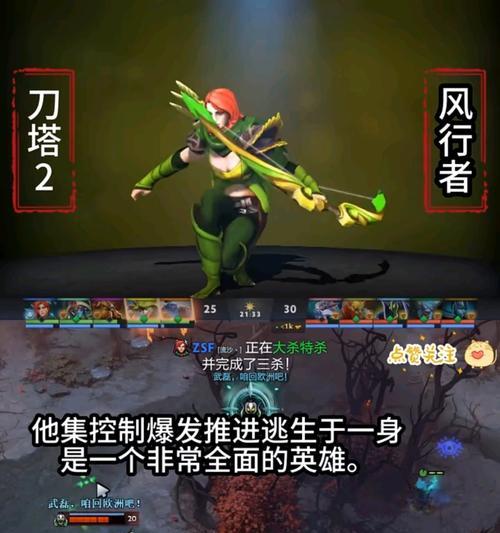刀塔电脑普通经验获取方法是什么？  第2张