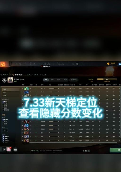 刀塔电脑普通经验获取方法是什么？  第1张
