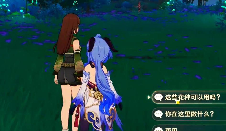 原神破魔之弓（揭秘原神中最适合使用破魔之弓的角色）  第1张