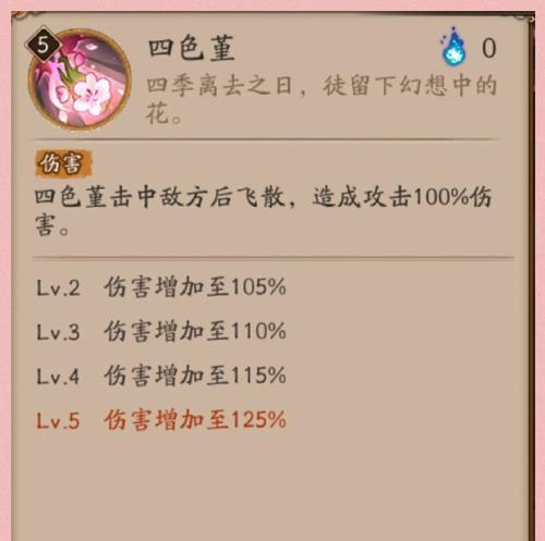 提高阴阳师攻击的有效方法是什么？  第3张