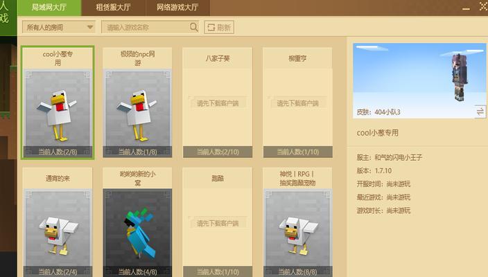 《我的世界》游戏中的匈牙利国会大厦存档及介绍（探索游戏世界中的文化与历史遗迹）  第3张