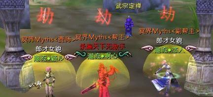 《武林群侠传》游戏技艺攻略大揭秘（掌握游戏技巧）  第2张