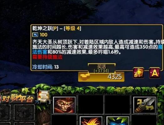 刀塔2大圣英雄装备如何获取？有哪些推荐装备？  第1张