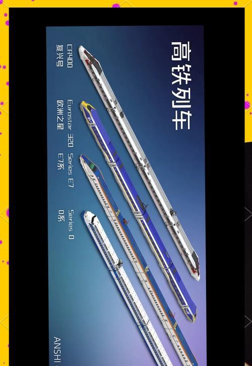 我的世界中如何乘坐火车？火车的使用方法是什么？  第2张